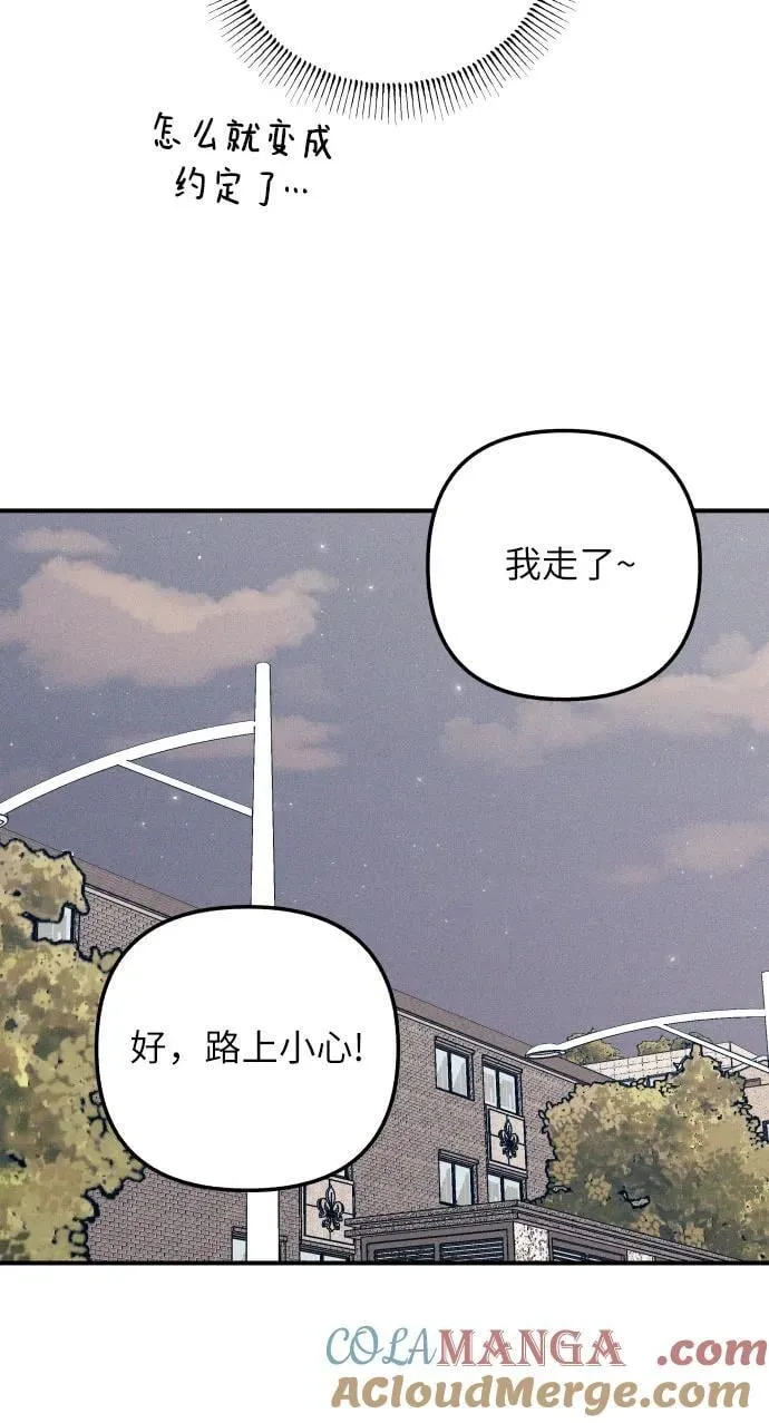 第82话60