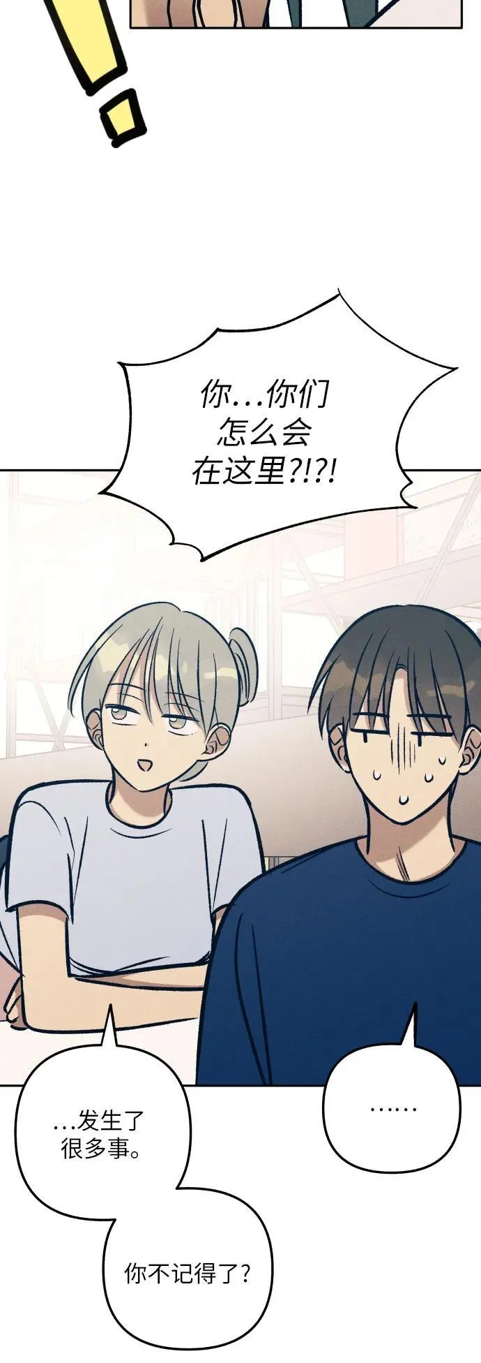 第76话53