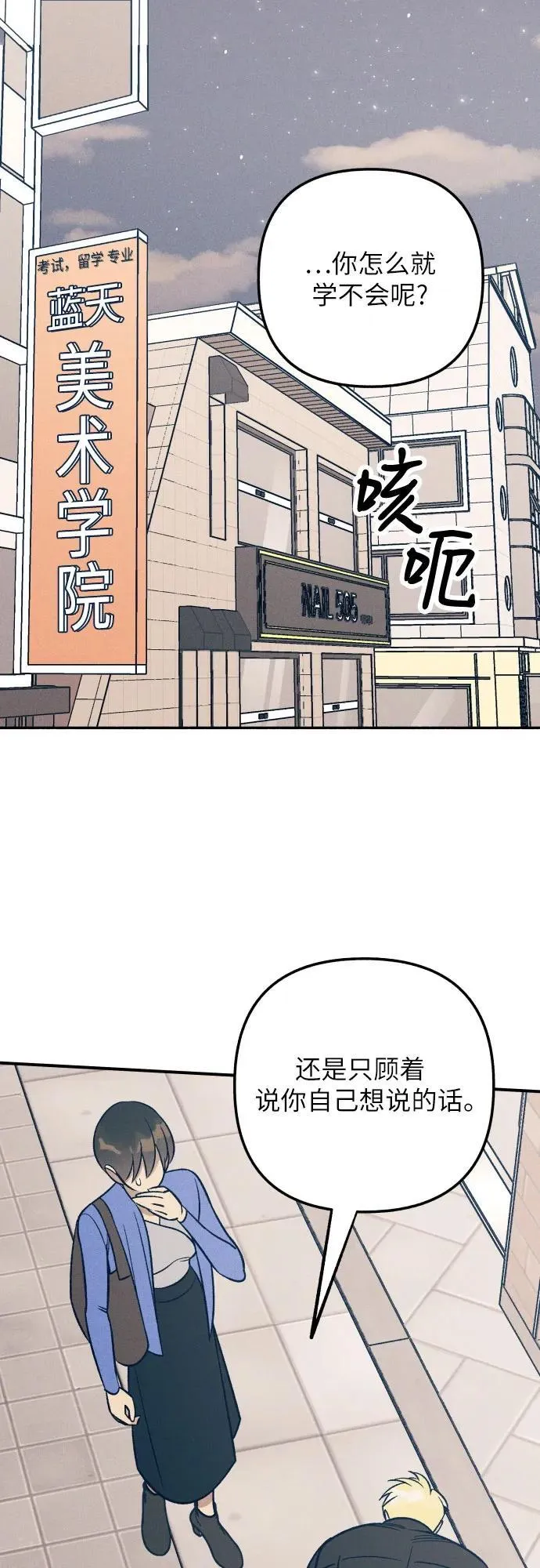 第80话1