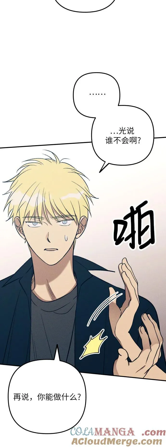 第82话27