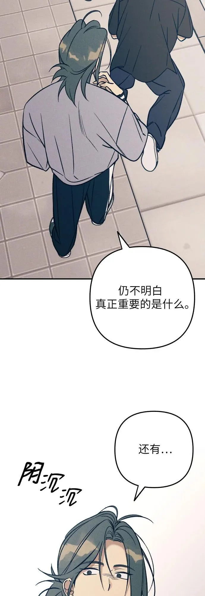 第80话2