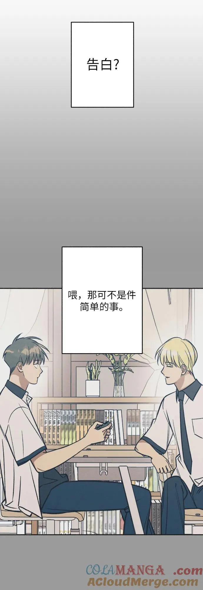 第84话6
