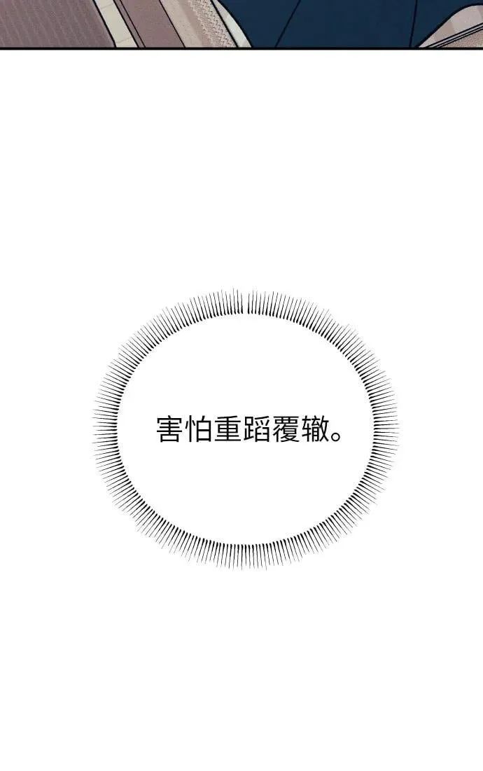 第83话26
