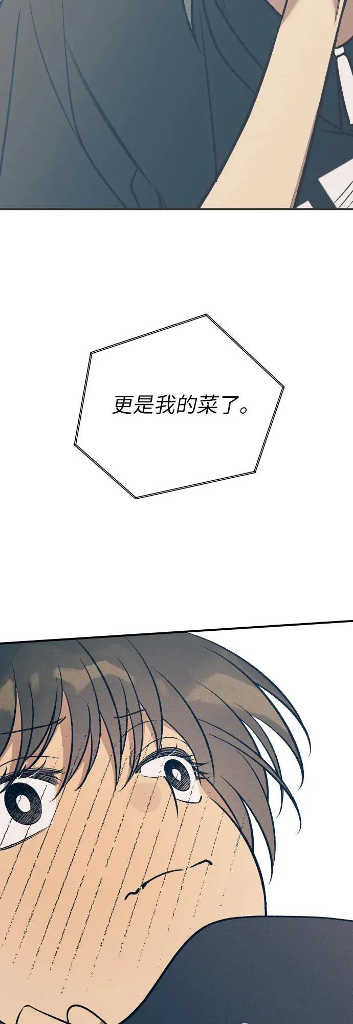 第84话16