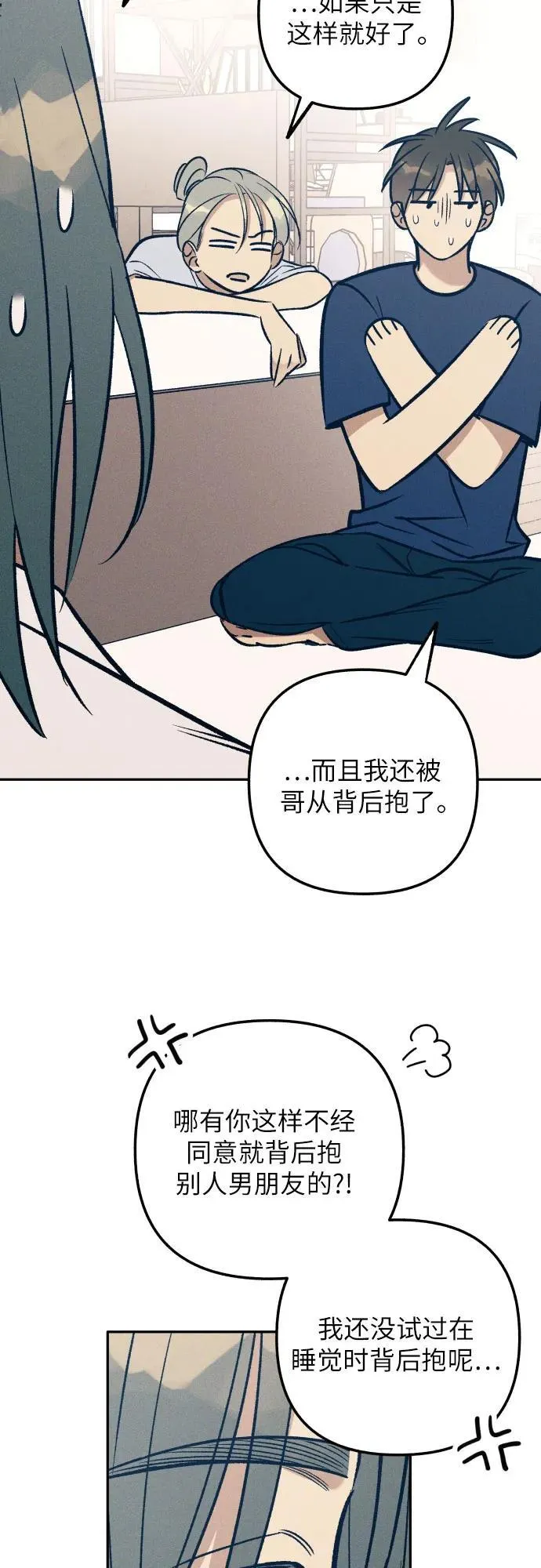 第76话58