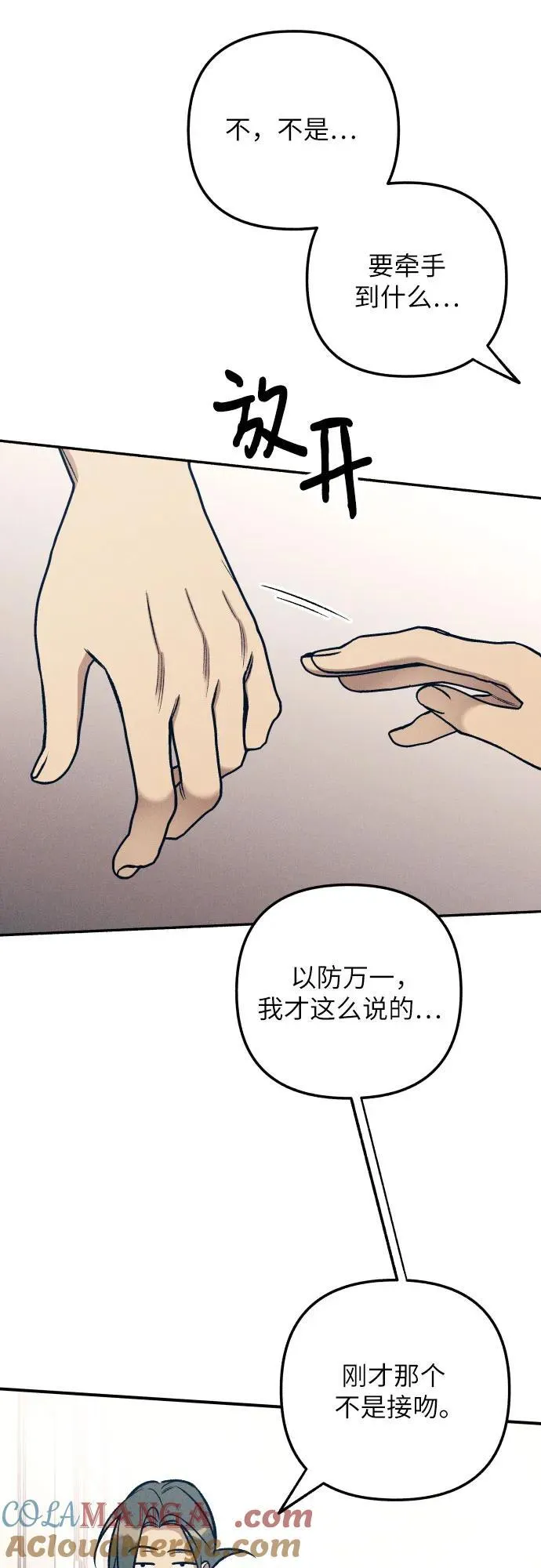 第82话48