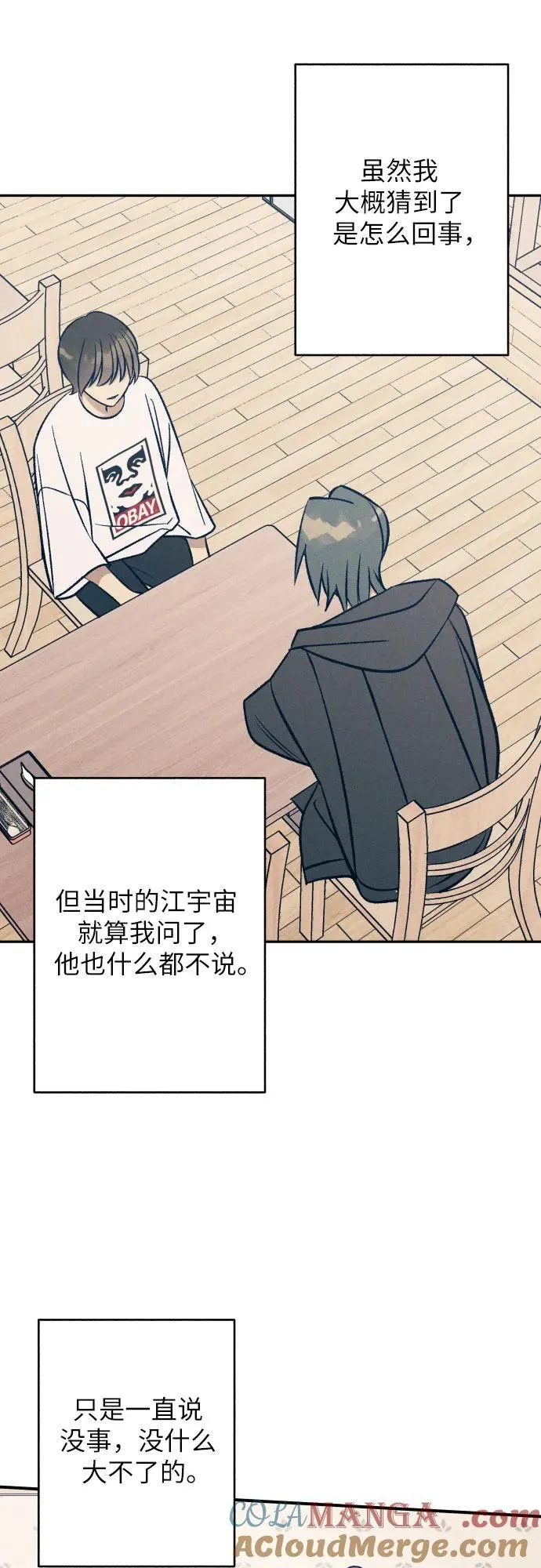 第79话15