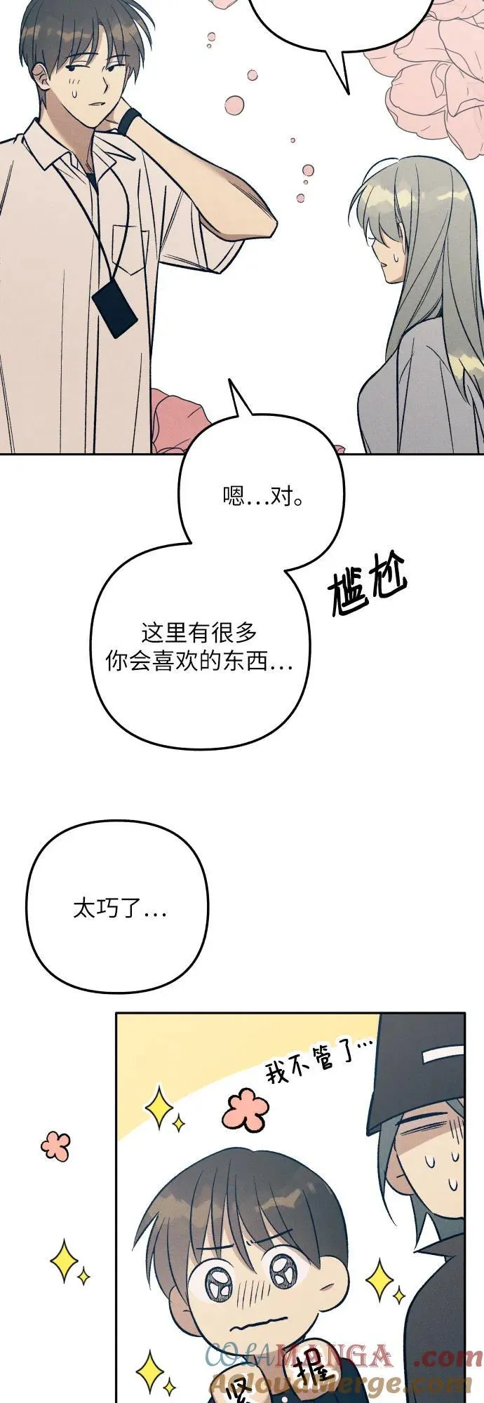 第77话36