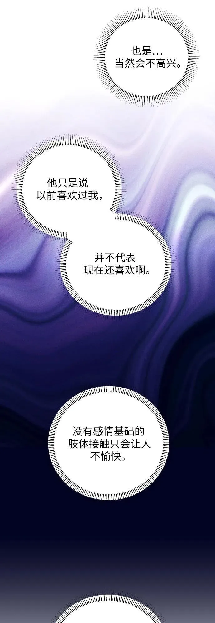 第81话28