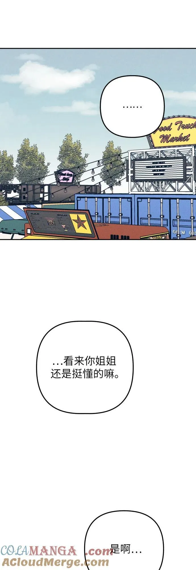 第77话42