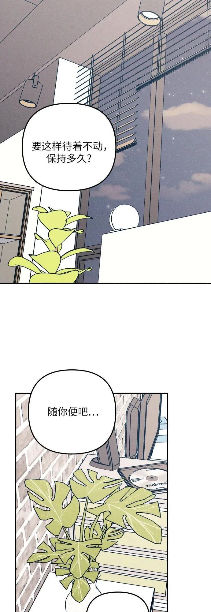 第81话1