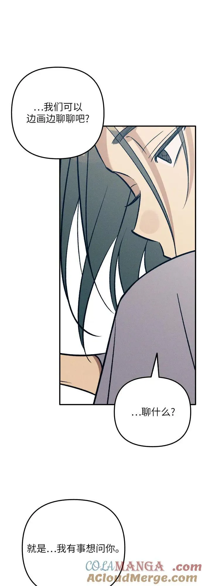 第81话6
