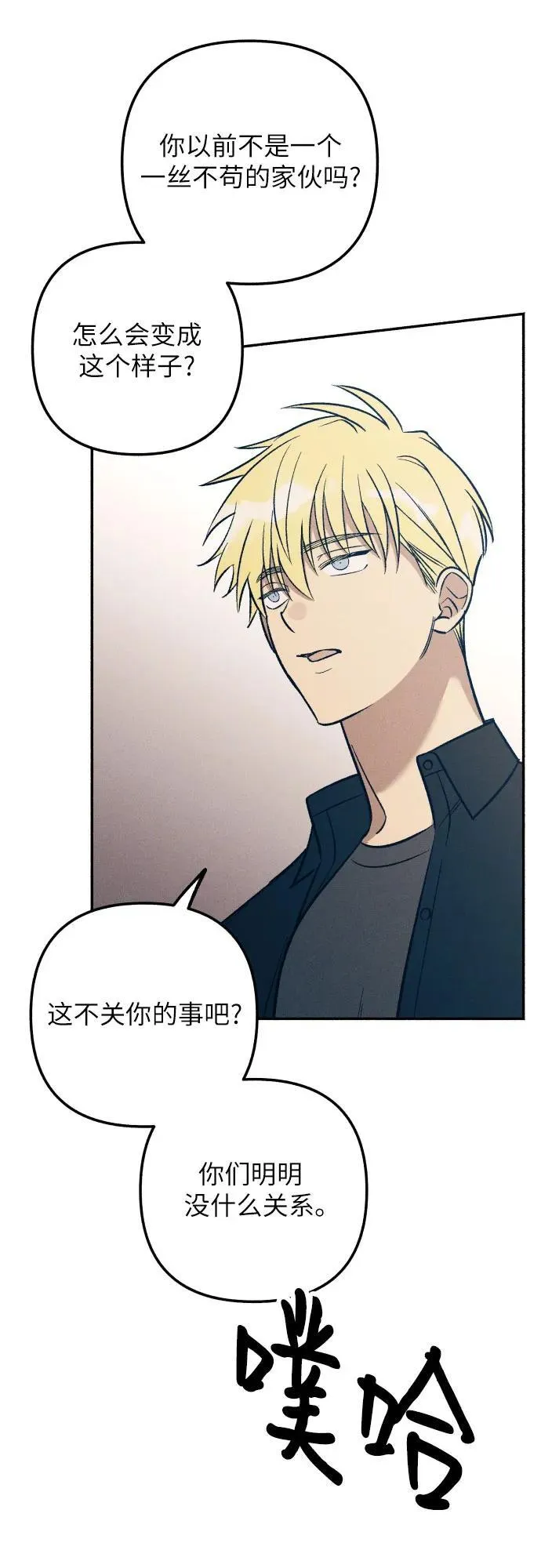 第82话22