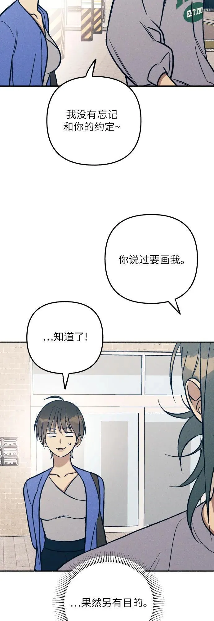 第82话59