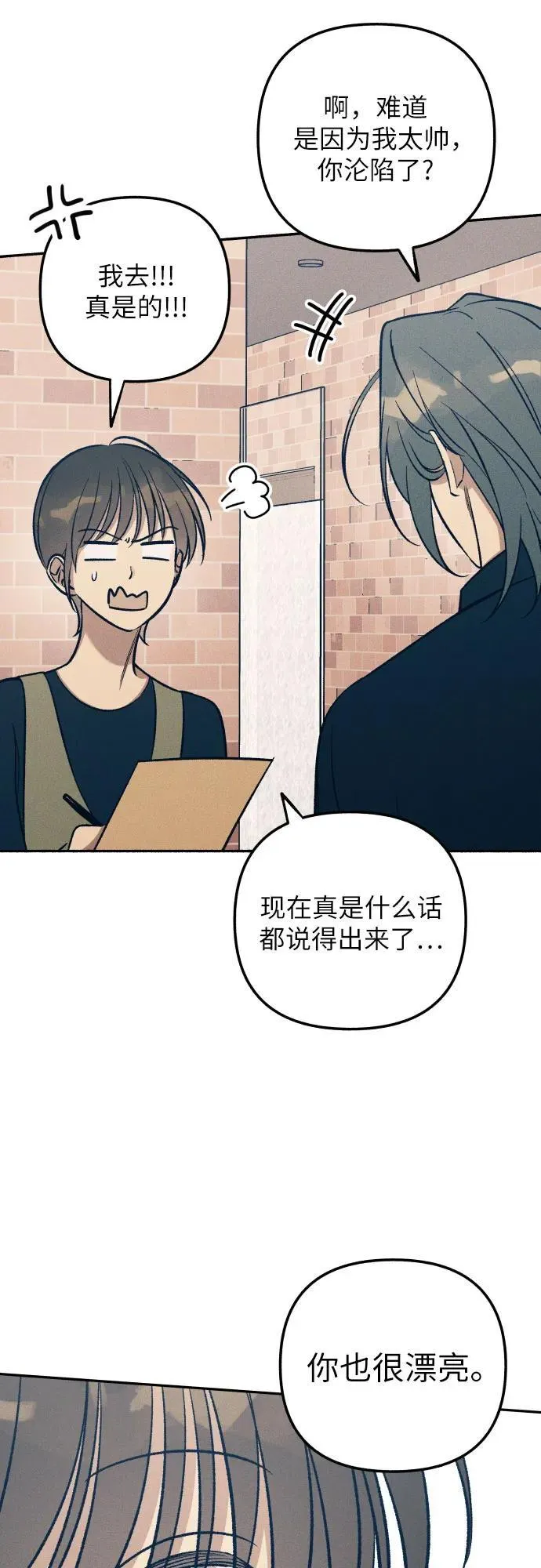 第83话62