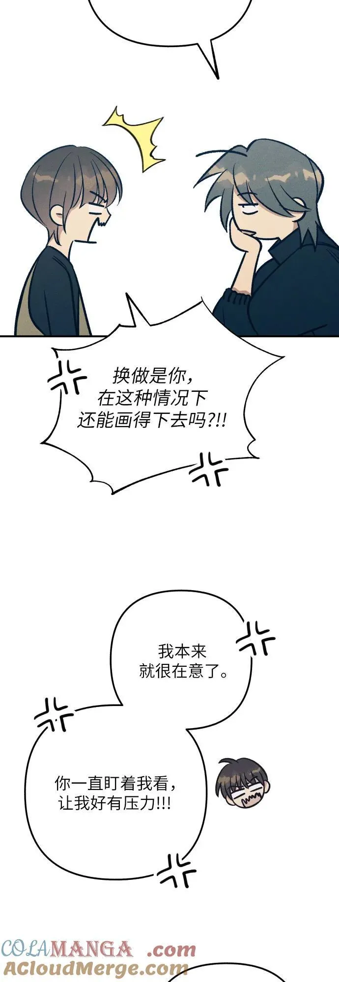 第83话60