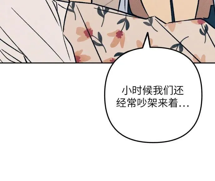 第76话26