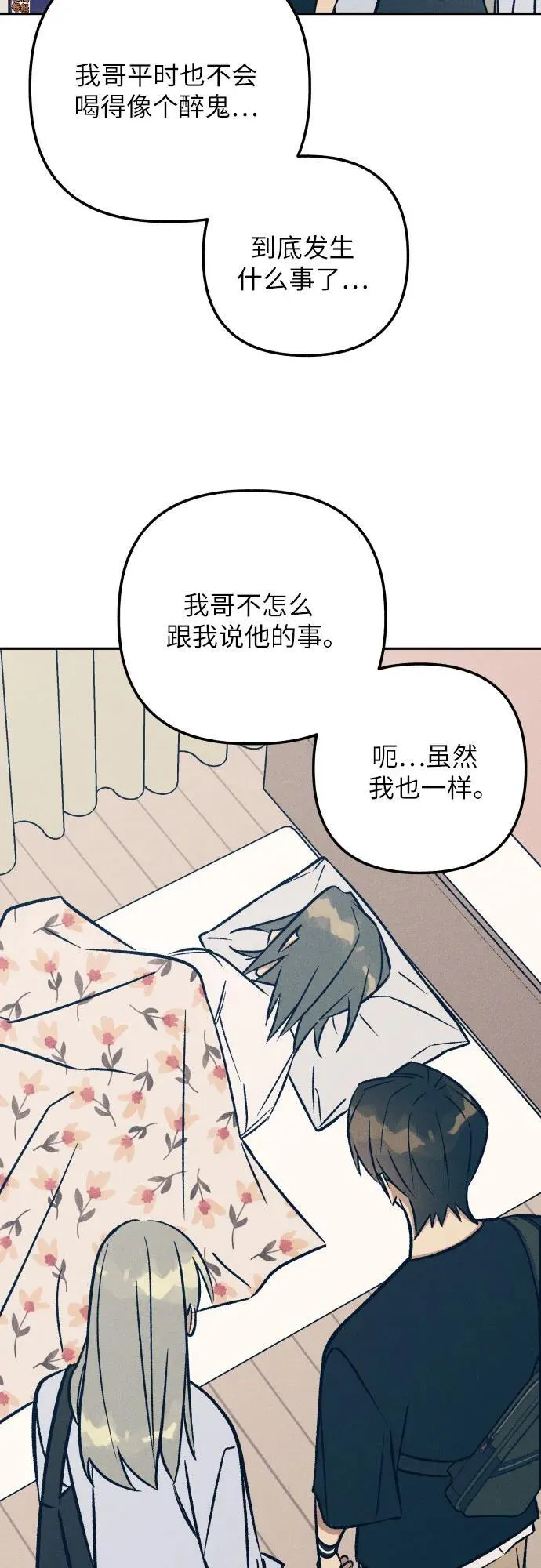 第76话22
