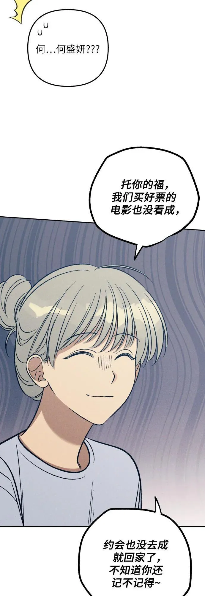 第76话55