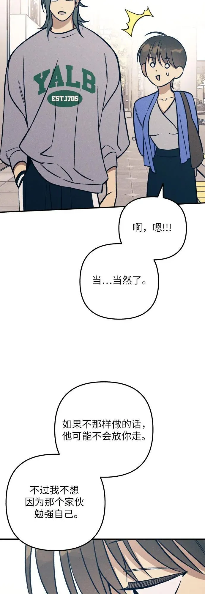 第82话49