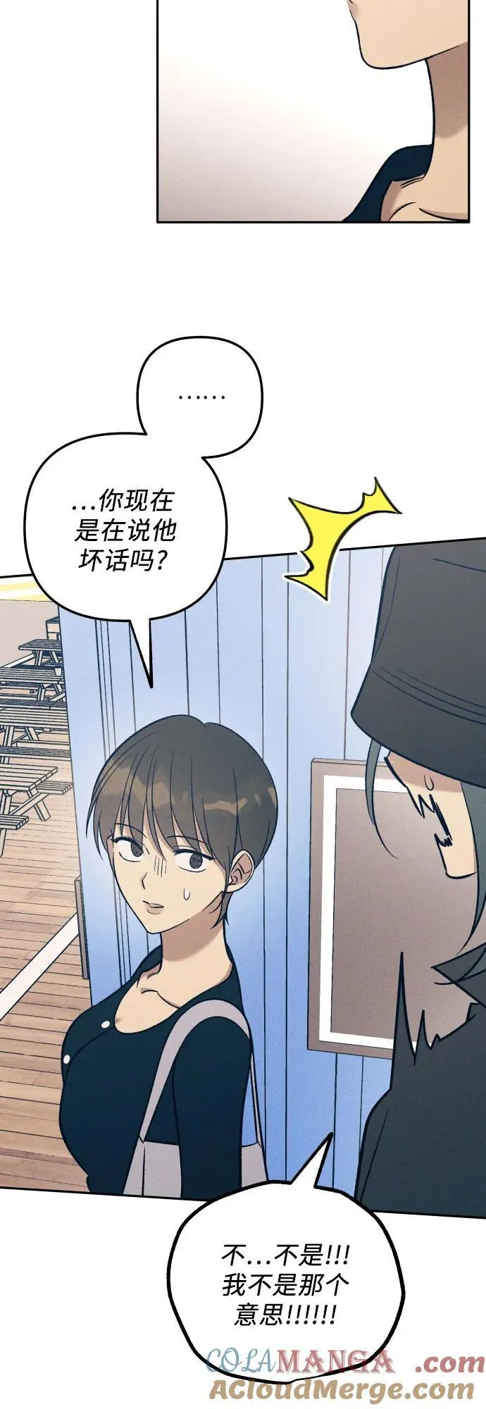 第78话15