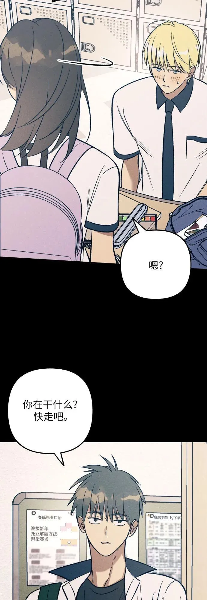 第83话5