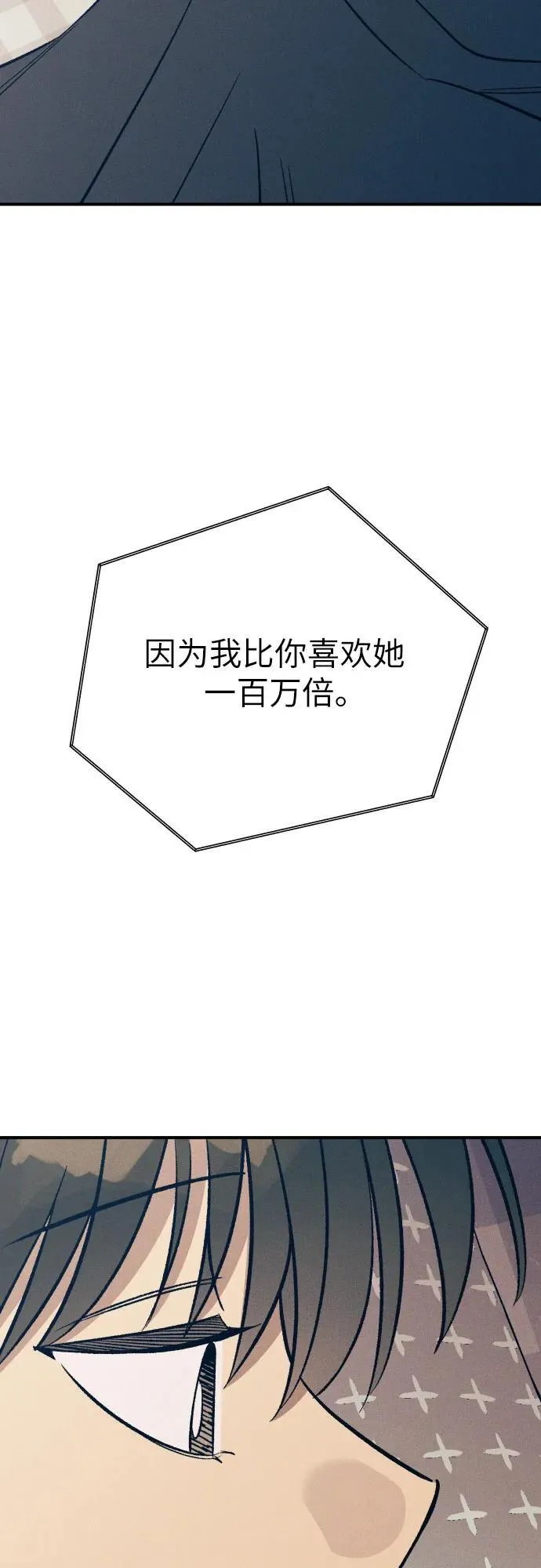 第83话14
