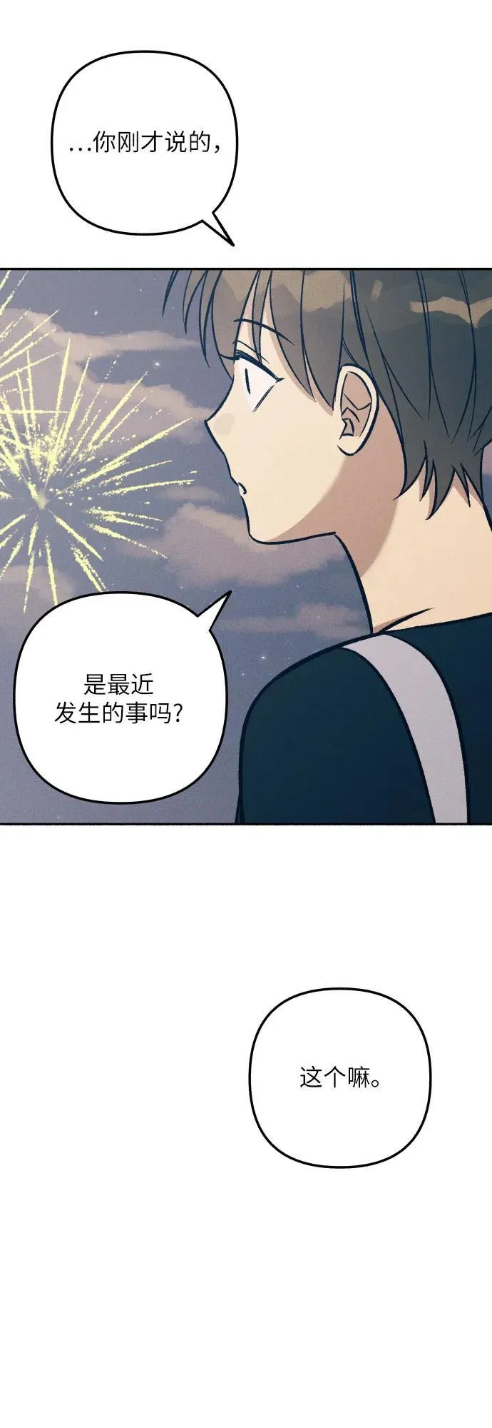 第78话58