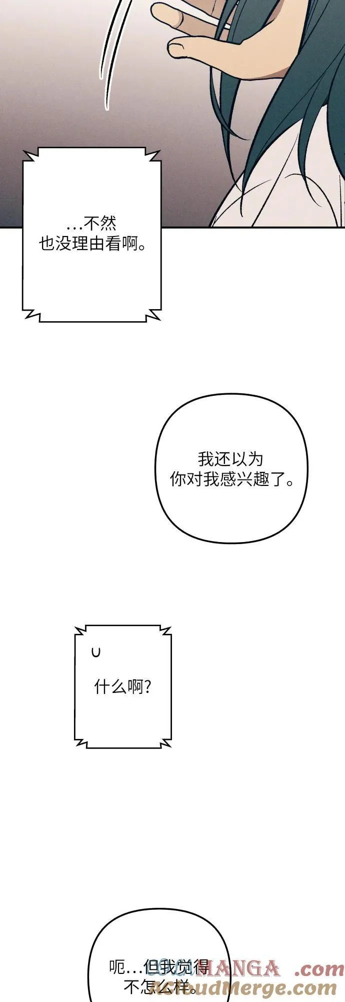 第84话39