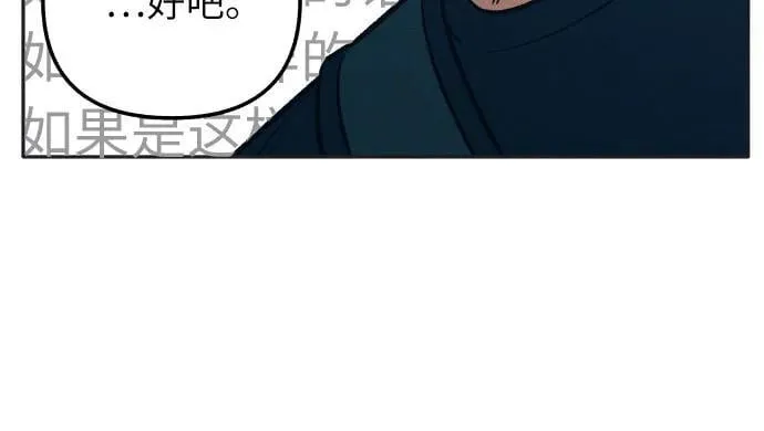 第76话44