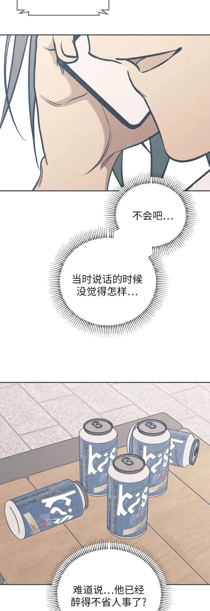 第76话5