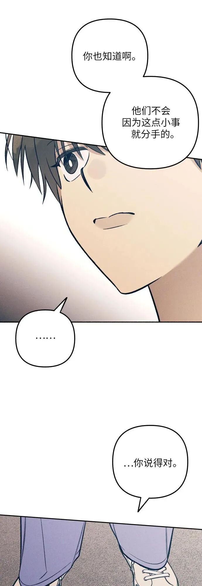 第78话17