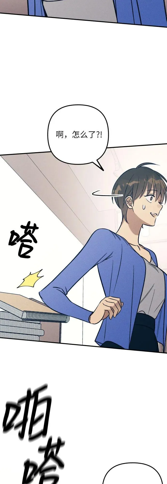 第79话20