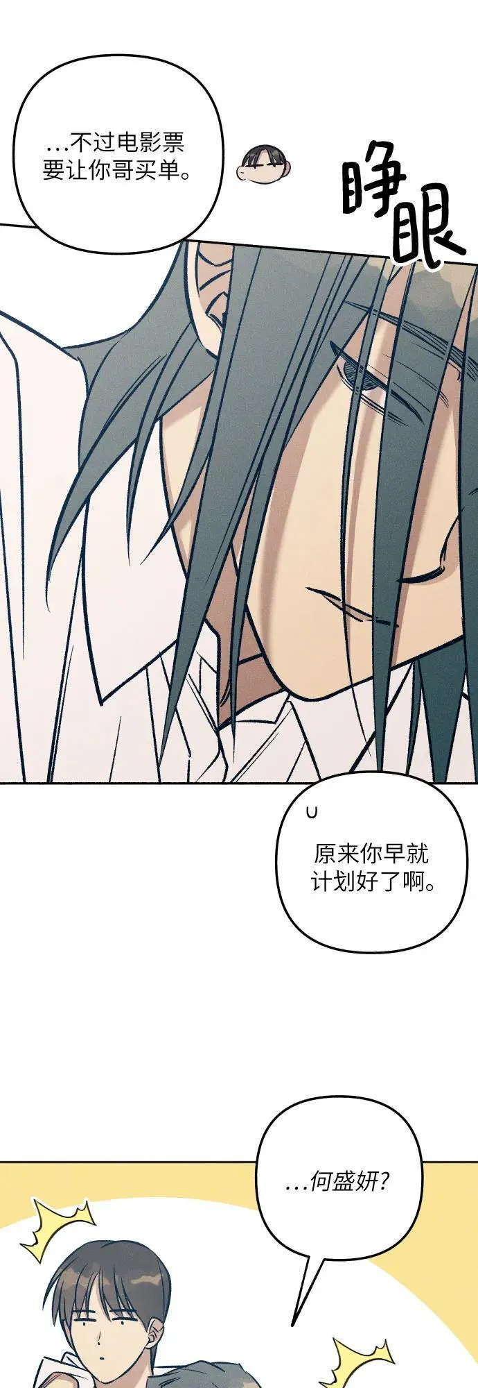 第76话14