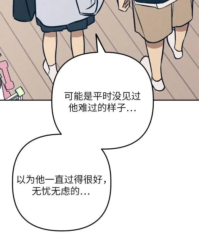 第76话23