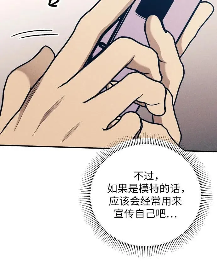 第84话23