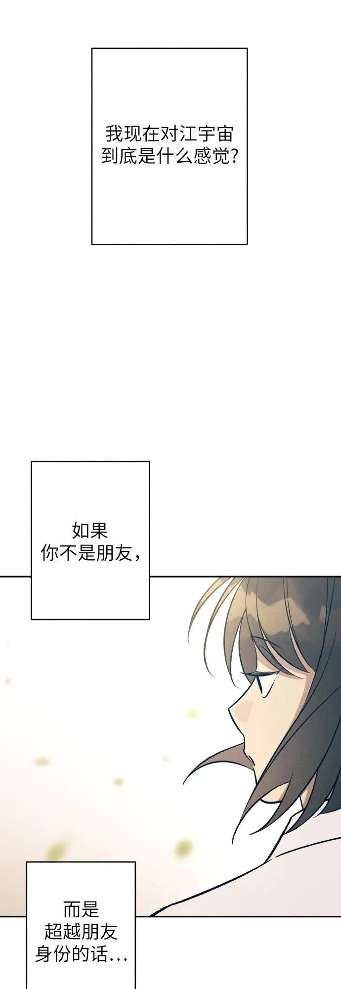 第83话22