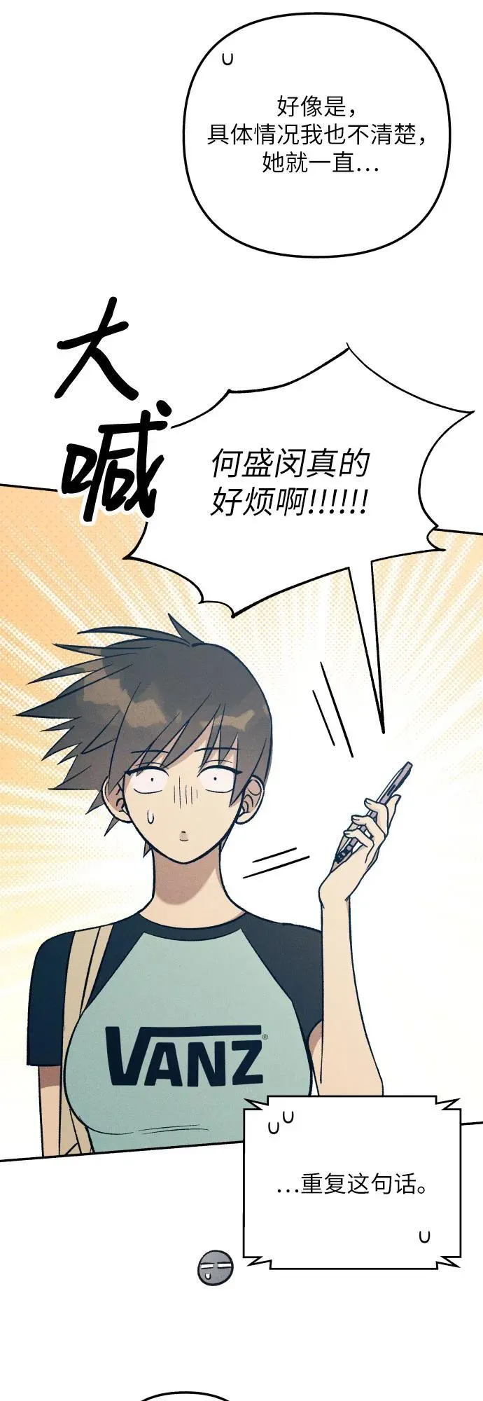 第77话23