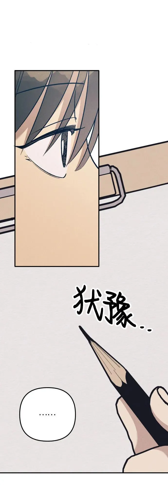 第81话5