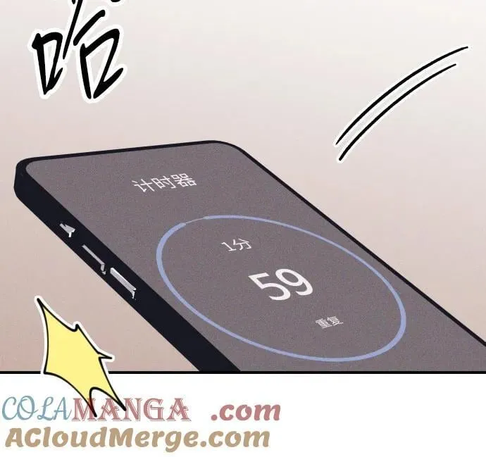 第81话3