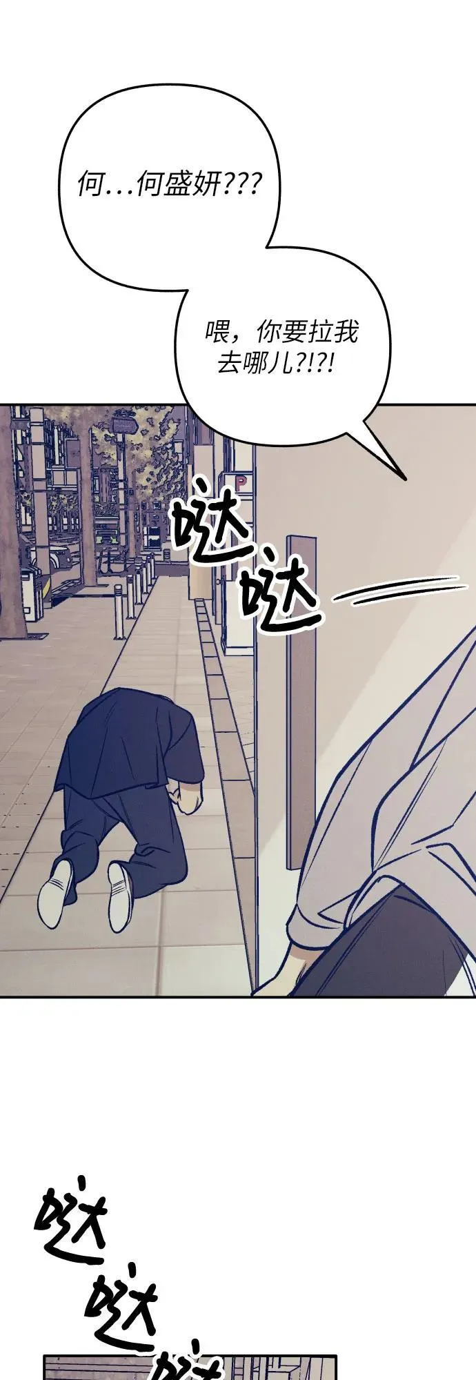 第80话7