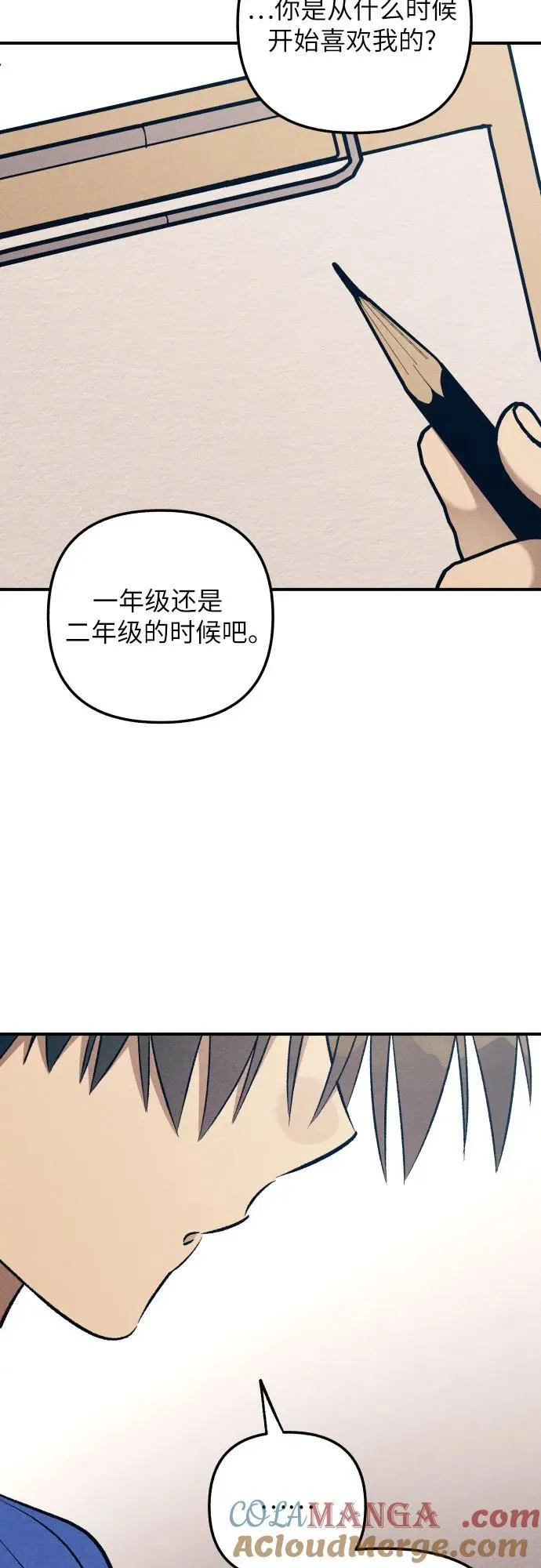 第81话15