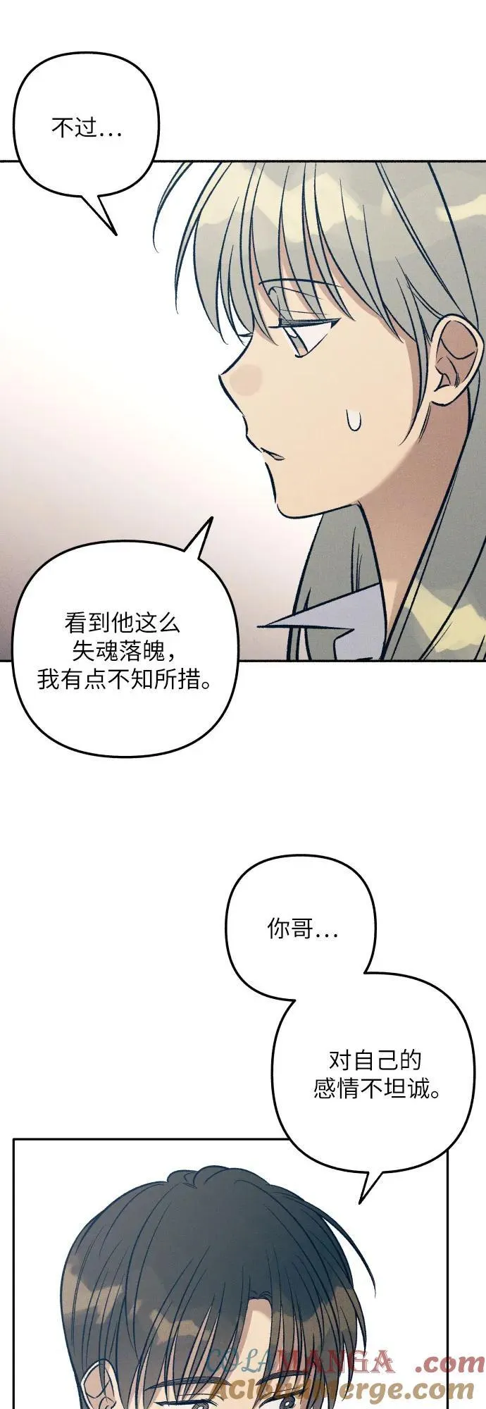 第76话24