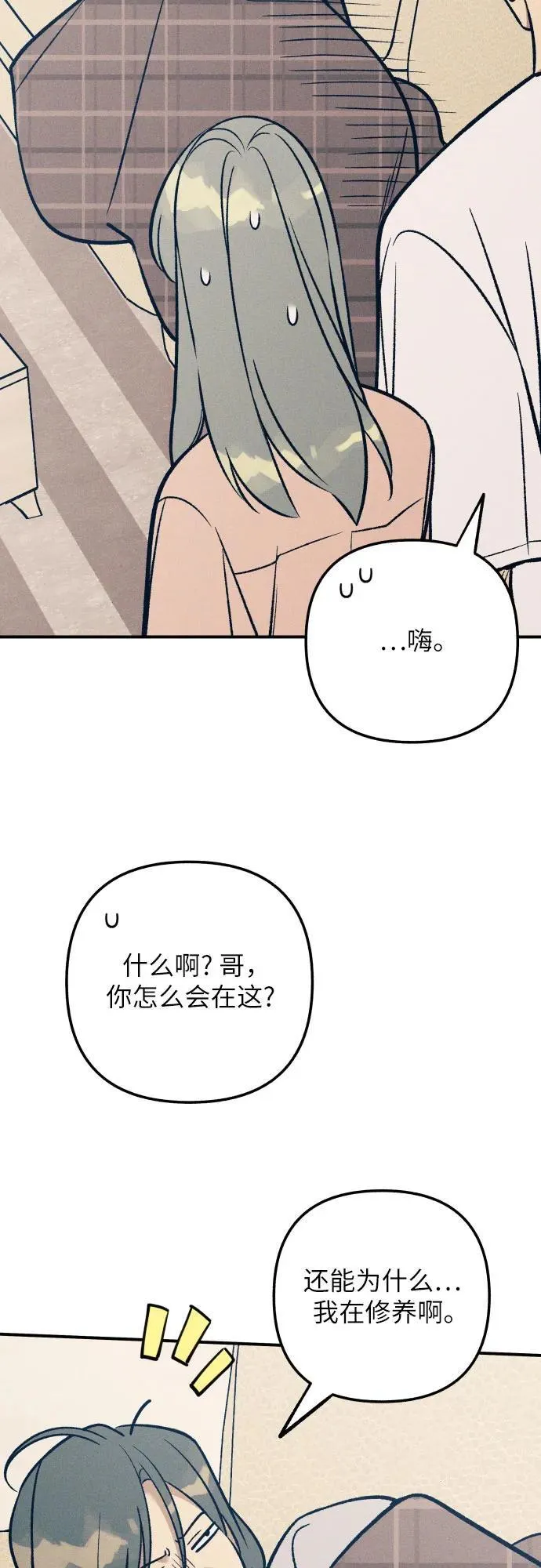 第84话56