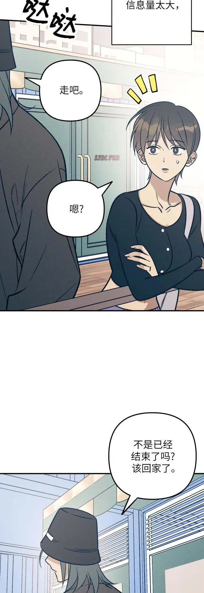 第79话2