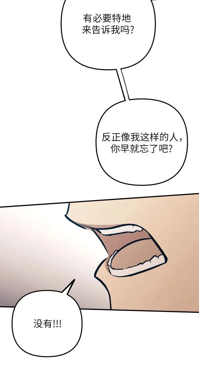 第79话58