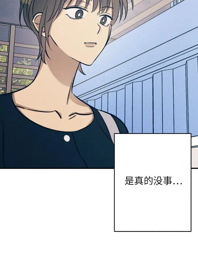 第79话7