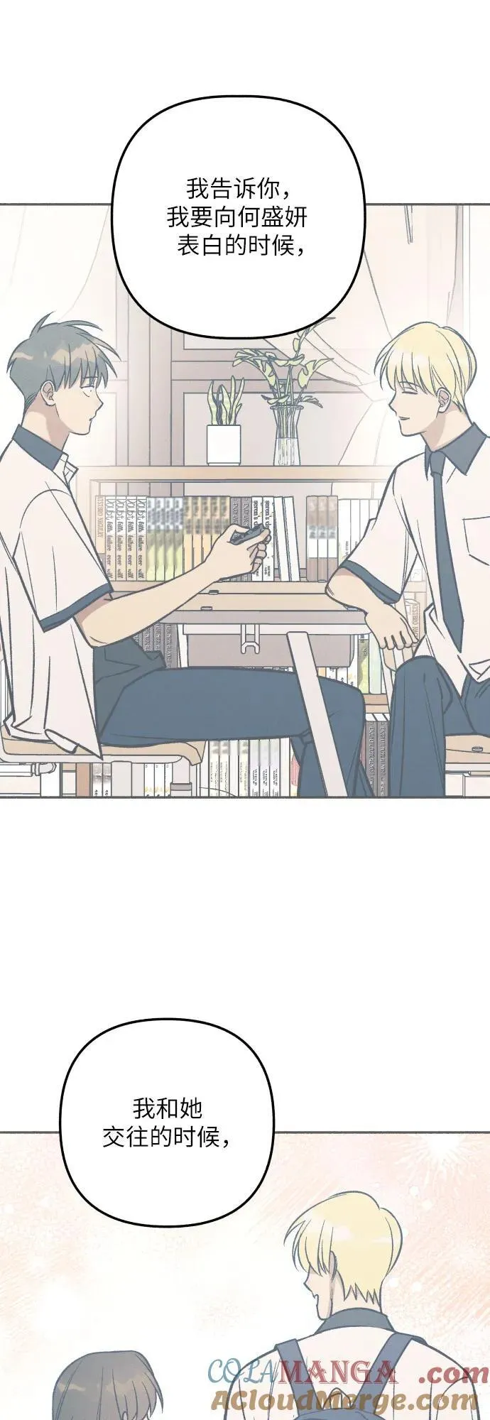 第81话57
