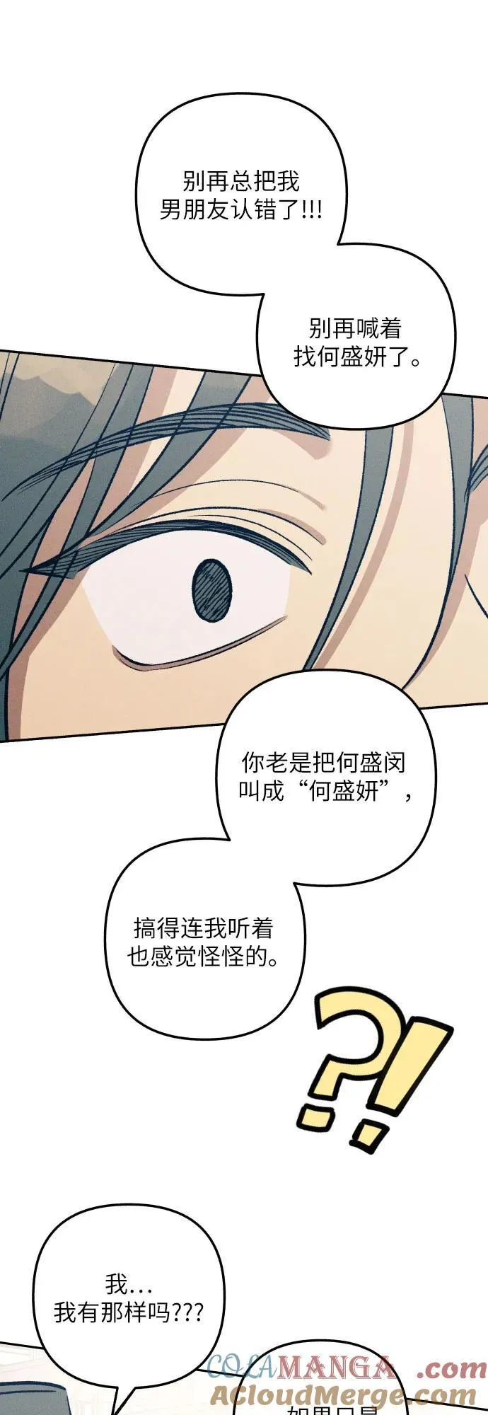 第76话57
