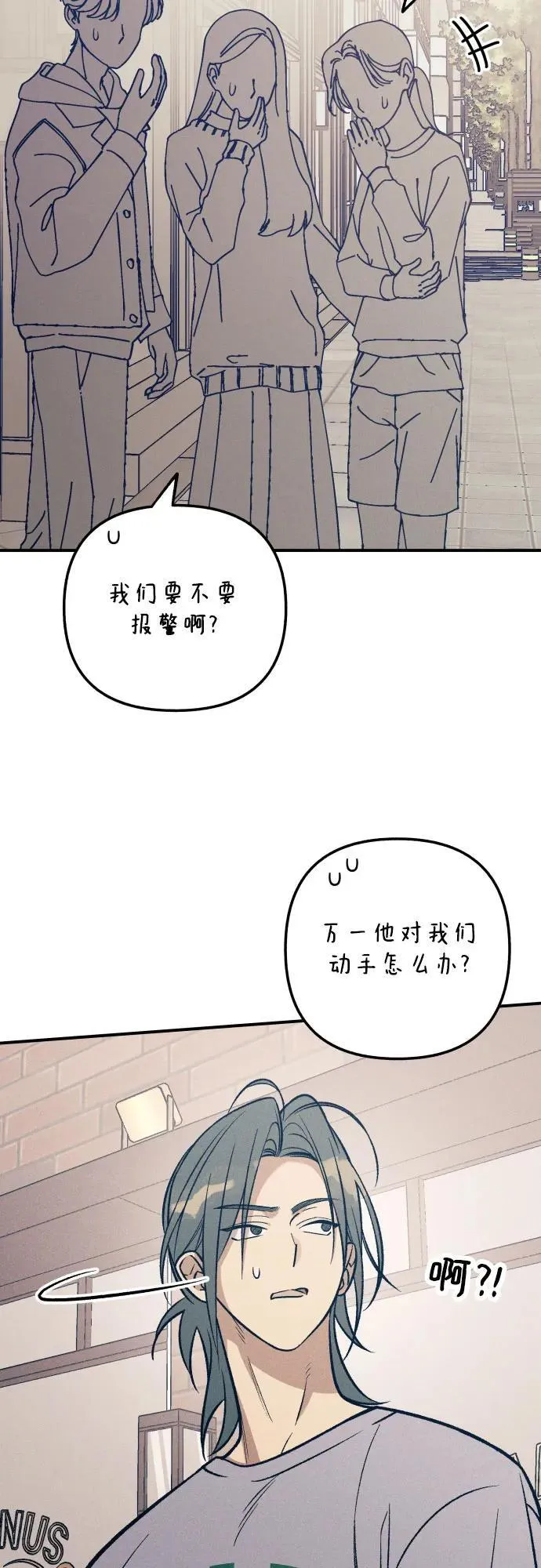 第80话5